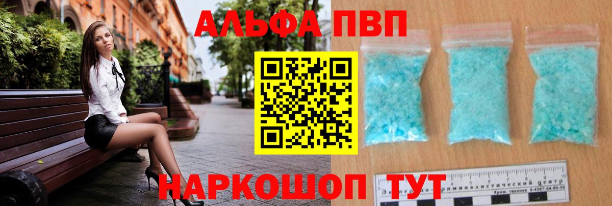 Галлюциногенные грибы Белебей