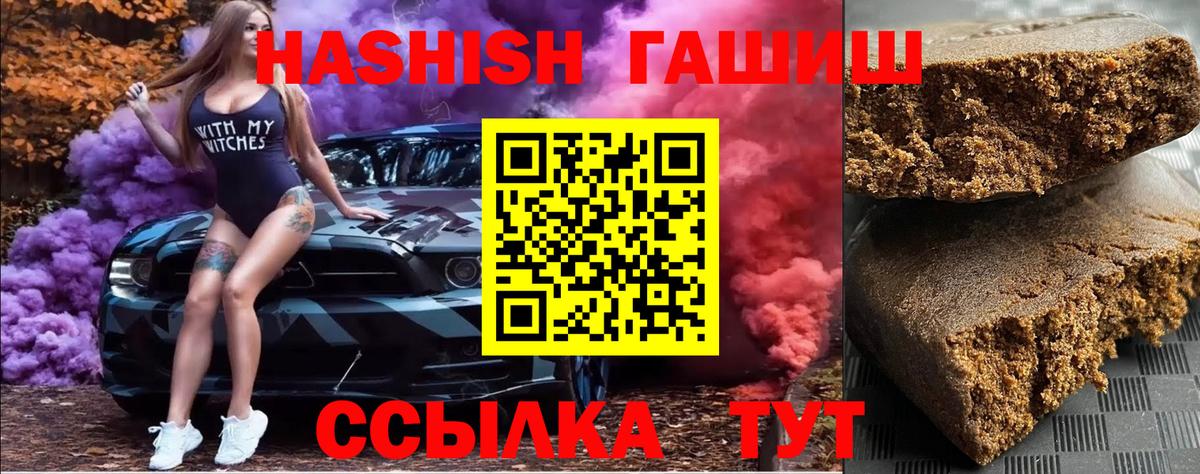 ГАШ Cannabis Белебей