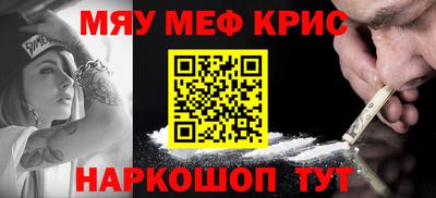 стафф Беслан