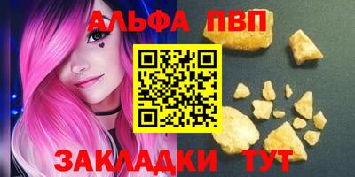 стафф Беслан