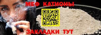 стафф Беслан