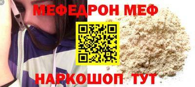 трава Балаково