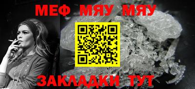 стафф Беслан