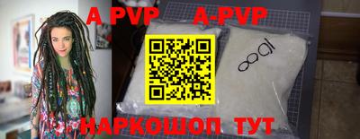 гидропоника Бийск