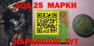 стафф Беслан