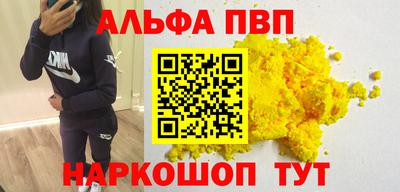 стафф Беслан