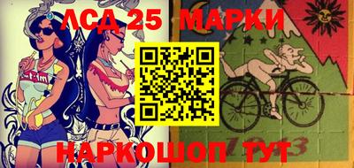 стафф Беслан
