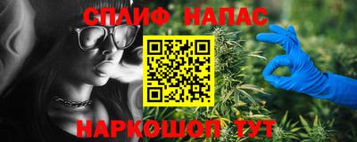 трава Балаково