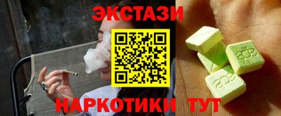 стафф Беслан