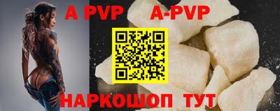 mdpv Берёзовский