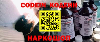 стафф Беслан
