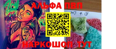 гидропоника Бийск