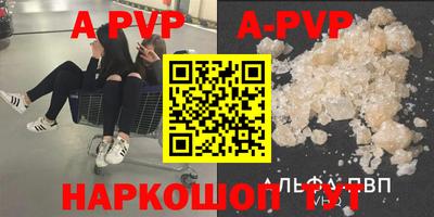 гидропоника Бийск