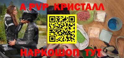 гидропоника Бийск