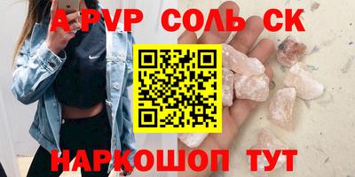 стафф Беслан