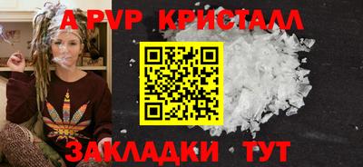 стафф Беслан