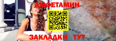 гидропоника Бийск