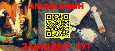 стафф Беслан