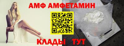 стафф Беслан