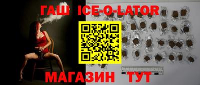 гидропоника Бийск