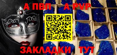 гидропоника Бийск