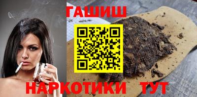 гидропоника Бийск
