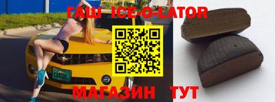 гидропоника Бийск