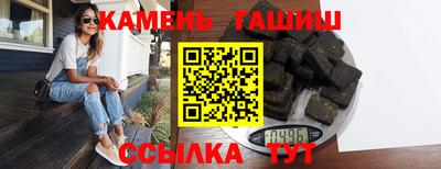 гидропоника Бийск