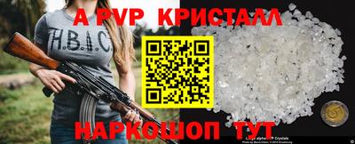стафф Беслан