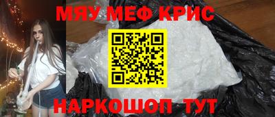 mdpv Берёзовский