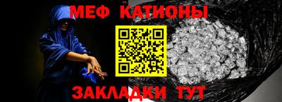 mdpv Берёзовский