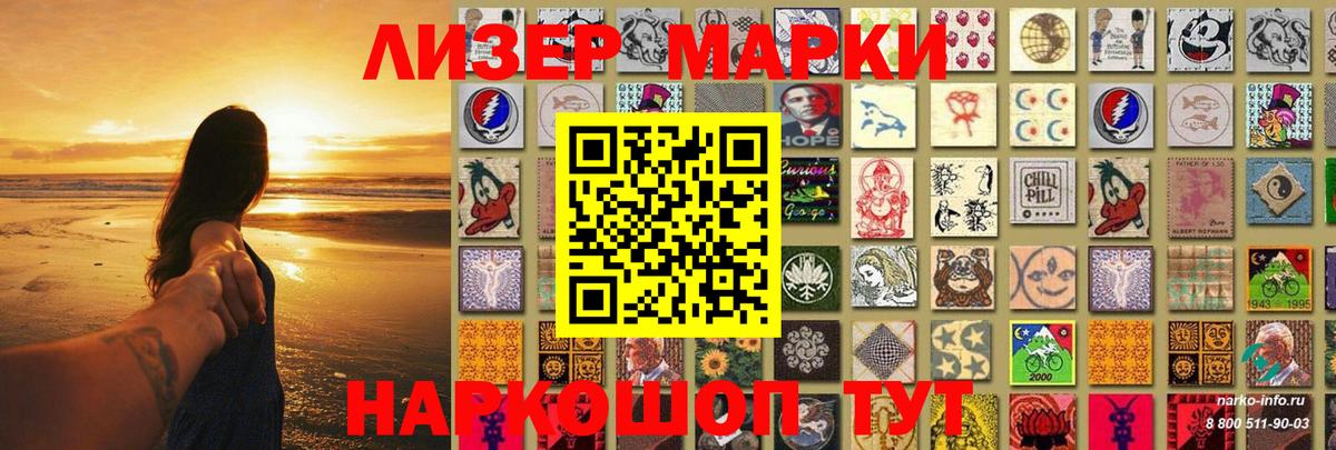 Лсд 25 экстази кислота Белебей