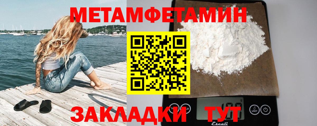 Первитин витя Белебей