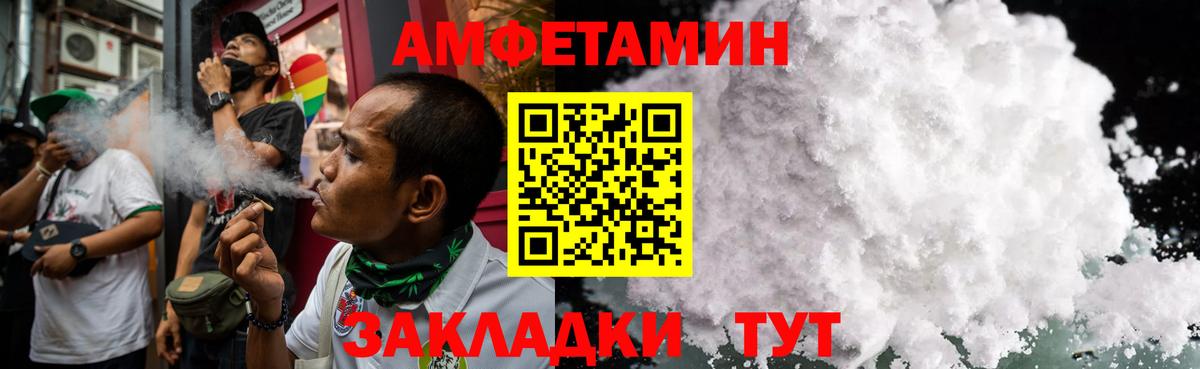 Первитин винт  Вход с VPN  Первитин винт  Метамфетамин  Белебей 