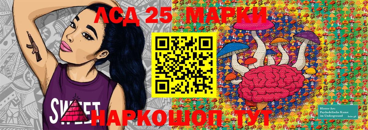 Белебей  Марки 25I-NBOMe 1500мкг  Вход с VPN  Марки 25I-NBOMe 1500мкг 