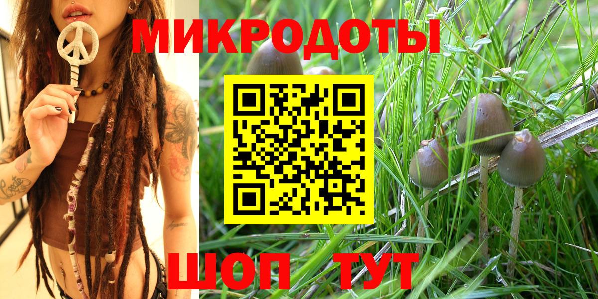 Белебей  МАРИХУАНА  Вход с VPN  APVP СК   Мефедрон   Кокаин 