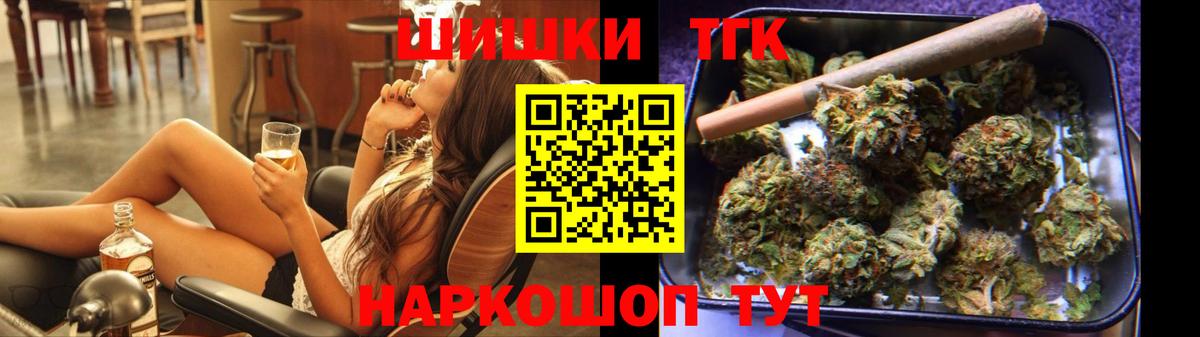 Бошки марихуана LSD WEED  Конопля VHQ  Конопля тримм  Белебей  Вход с VPN  Марихуана индика 
